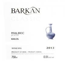 Barkan -  Classic Malbec NV